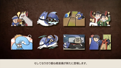 画像ギャラリー No.013のサムネイル画像 / 「モンハンライズ:サンブレイク」,無料タイトルアップデート第5弾が4月20日に配信決定。アマツマガツチと傀異克服シャガルマガラが新たに登場