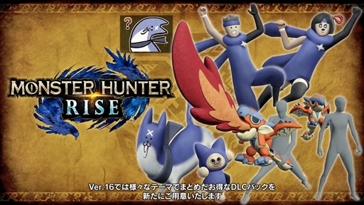 画像ギャラリー No.001のサムネイル画像 / 「モンハンライズ：サンブレイク」のボーナスアップデートが6月8日に配信決定。最後の追加モンスター“原初を刻むメル・ゼナ”が登場