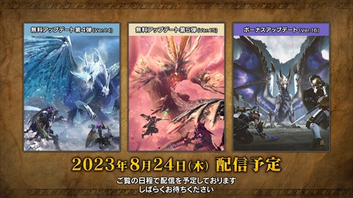 画像ギャラリー No.007のサムネイル画像 / 「モンハンライズ：サンブレイク」のボーナスアップデートが6月8日に配信決定。最後の追加モンスター“原初を刻むメル・ゼナ”が登場