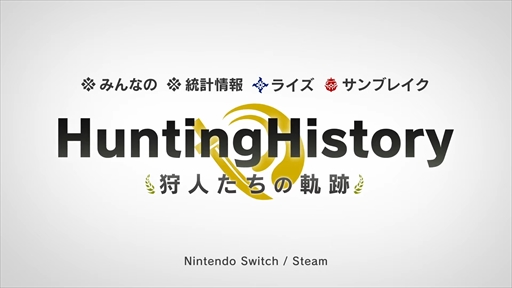 画像ギャラリー No.010のサムネイル画像 / 「モンハンライズ：サンブレイク」のボーナスアップデートが6月8日に配信決定。最後の追加モンスター“原初を刻むメル・ゼナ”が登場