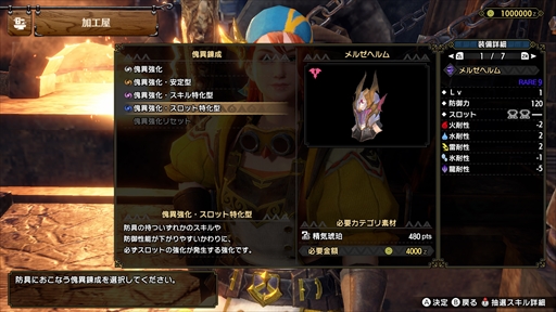 画像ギャラリー No.022のサムネイル画像 / 「モンハンライズ：サンブレイク」のボーナスアップデートが6月8日に配信決定。最後の追加モンスター“原初を刻むメル・ゼナ”が登場