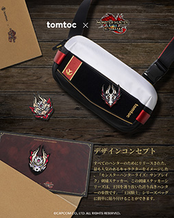 画像ギャラリー No.011のサムネイル画像 / おいしそうな「こんがり肉」のボディバッグが登場。デジタル機器保護ケースブランド「tomtoc」，「モンスターハンター」コラボ商品を発売