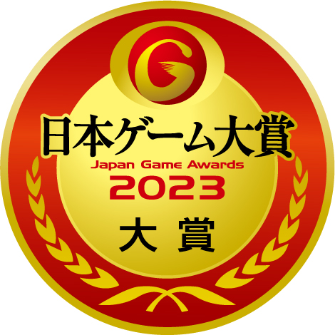 画像ギャラリー No.001のサムネイル画像 / ［TGS2023］「モンスターハンターライズ：サンブレイク」が日本ゲーム大賞2023年間作品部門で大賞を受賞