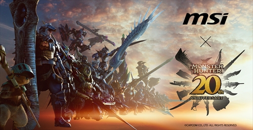 画像ギャラリー No.003のサムネイル画像 / ［TGS2023］「モンスターハンター」20周年記念展が2024年夏に開催決定。20周年を記念したMSIとのコラボレーションも発表に
