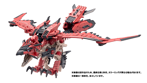 画像ギャラリー No.003のサムネイル画像 / 「モンハン」×「ゾイド」コラボ商品の予約受付を開始。リオレウスとマガイマガドを模したゾイドが登場