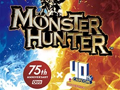 「ジンオウガのマルゲリータ」「リオレウスのカレーパン」など，「モンハン」のコラボ商品が4月1日にオイシスから登場