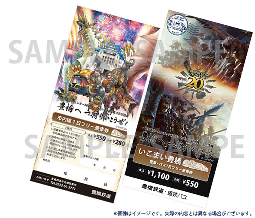 画像ギャラリー No.003のサムネイル画像 / 「モンハン」が豊橋市内をジャック。カプコン×JR東海コラボ「CAPCOM TRIP TOKAI」の第3弾「豊橋へ 一狩りいこうぜ!」,4月24日に開始