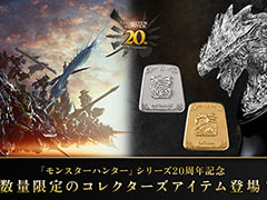 「モンハン」，“リオレウス希少種”の超高級ヘッドフィギュアが2200万円で登場！？ 石板とともに予約受付を開始