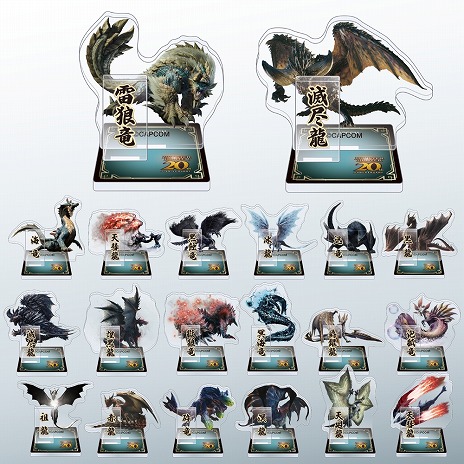 画像ギャラリー No.011のサムネイル画像 / 「モンスターハンター20周年-大狩猟展-」展示コンテンツ「黒龍襲来」の詳細を公開。記念グッズとコラボカフェのメニューが明らかに