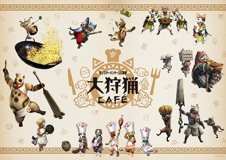画像ギャラリー No.018のサムネイル画像 / 「モンスターハンター20周年-大狩猟展-」展示コンテンツ「黒龍襲来」の詳細を公開。記念グッズとコラボカフェのメニューが明らかに