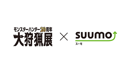 画像ギャラリー No.001のサムネイル画像 / SUUMOが「モンスターハンター20周年−大狩猟展−」に協賛。ラギアクルスら3体を各々の理想物件と一緒に描いたビジュアルが公開に
