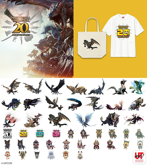 画像ギャラリー No.001のサムネイル画像 / 「モンハン」20周年デザインのオリジナルTシャツなどが作れる! 自分だけのアパレルを作れるサービス「UTme!」にモンハンのスタンプが登場