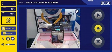 画像ギャラリー No.006のサムネイル画像 / 「モンハンライズ：サンブレイク」ぬいぐるみ付きエコバッグ第2弾が12月28日から順次展開。リオレウスとタマミツネが参戦