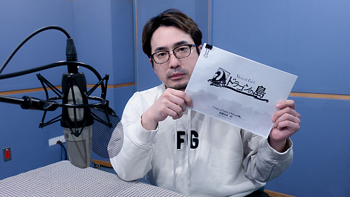 画像ギャラリー No.002のサムネイル画像 / 脳内再生RPG「Voice of Cards ドラゴンの島」の新たな情報が明らかに。キービジュアルをはじめ,ゲームマスター役を務める安元洋貴さんのコメントなども公開