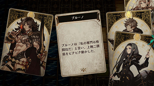 画像ギャラリー No.005のサムネイル画像 / 脳内再生RPG「Voice of Cards ドラゴンの島」の新たな情報が明らかに。キービジュアルをはじめ,ゲームマスター役を務める安元洋貴さんのコメントなども公開
