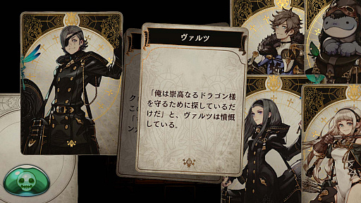 画像ギャラリー No.007のサムネイル画像 / 脳内再生RPG「Voice of Cards ドラゴンの島」の新たな情報が明らかに。キービジュアルをはじめ,ゲームマスター役を務める安元洋貴さんのコメントなども公開