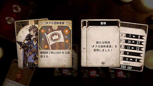 画像ギャラリー No.012のサムネイル画像 / 脳内再生RPG「Voice of Cards ドラゴンの島」の新たな情報が明らかに。キービジュアルをはじめ,ゲームマスター役を務める安元洋貴さんのコメントなども公開