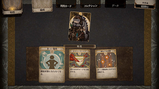 画像ギャラリー No.013のサムネイル画像 / 脳内再生RPG「Voice of Cards ドラゴンの島」の新たな情報が明らかに。キービジュアルをはじめ,ゲームマスター役を務める安元洋貴さんのコメントなども公開