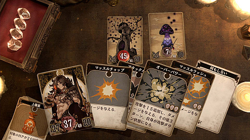画像ギャラリー No.016のサムネイル画像 / 脳内再生RPG「Voice of Cards ドラゴンの島」の新たな情報が明らかに。キービジュアルをはじめ,ゲームマスター役を務める安元洋貴さんのコメントなども公開