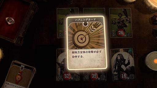 画像ギャラリー No.018のサムネイル画像 / 脳内再生RPG「Voice of Cards ドラゴンの島」の新たな情報が明らかに。キービジュアルをはじめ,ゲームマスター役を務める安元洋貴さんのコメントなども公開
