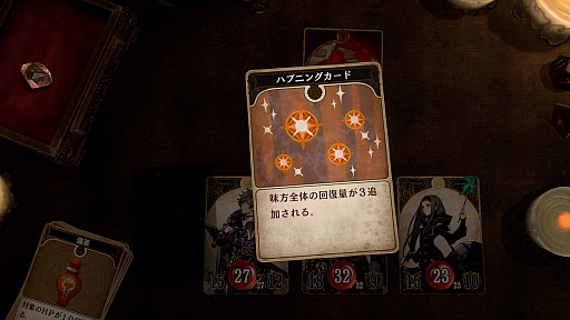 画像ギャラリー No.019のサムネイル画像 / 脳内再生RPG「Voice of Cards ドラゴンの島」の新たな情報が明らかに。キービジュアルをはじめ,ゲームマスター役を務める安元洋貴さんのコメントなども公開