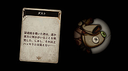 画像ギャラリー No.020のサムネイル画像 / 脳内再生RPG「Voice of Cards ドラゴンの島」の新たな情報が明らかに。キービジュアルをはじめ,ゲームマスター役を務める安元洋貴さんのコメントなども公開