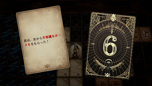 画像ギャラリー No.022のサムネイル画像 / 脳内再生RPG「Voice of Cards ドラゴンの島」の新たな情報が明らかに。キービジュアルをはじめ,ゲームマスター役を務める安元洋貴さんのコメントなども公開