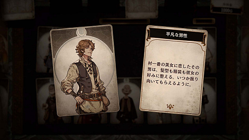 画像ギャラリー No.023のサムネイル画像 / 脳内再生RPG「Voice of Cards ドラゴンの島」の新たな情報が明らかに。キービジュアルをはじめ,ゲームマスター役を務める安元洋貴さんのコメントなども公開