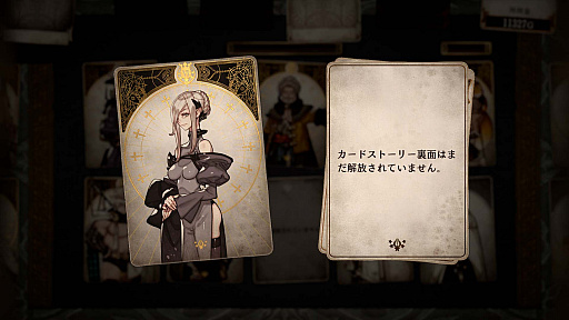 画像ギャラリー No.024のサムネイル画像 / 脳内再生RPG「Voice of Cards ドラゴンの島」の新たな情報が明らかに。キービジュアルをはじめ,ゲームマスター役を務める安元洋貴さんのコメントなども公開