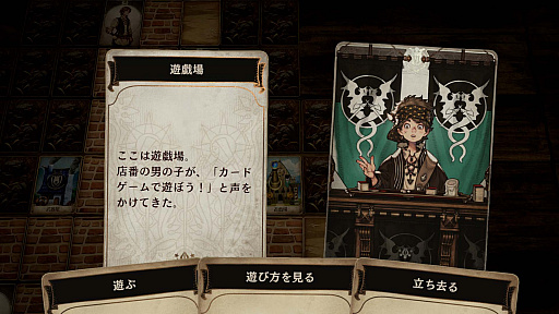 画像ギャラリー No.027のサムネイル画像 / 脳内再生RPG「Voice of Cards ドラゴンの島」の新たな情報が明らかに。キービジュアルをはじめ,ゲームマスター役を務める安元洋貴さんのコメントなども公開