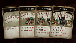 画像ギャラリー No.028のサムネイル画像 / 脳内再生RPG「Voice of Cards ドラゴンの島」の新たな情報が明らかに。キービジュアルをはじめ,ゲームマスター役を務める安元洋貴さんのコメントなども公開