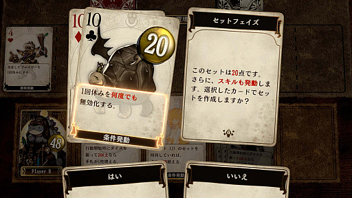 画像ギャラリー No.031のサムネイル画像 / 脳内再生RPG「Voice of Cards ドラゴンの島」の新たな情報が明らかに。キービジュアルをはじめ,ゲームマスター役を務める安元洋貴さんのコメントなども公開