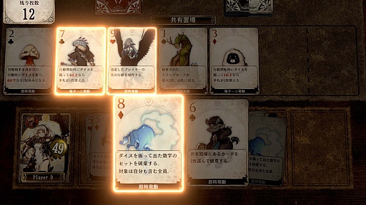 画像ギャラリー No.032のサムネイル画像 / 脳内再生RPG「Voice of Cards ドラゴンの島」の新たな情報が明らかに。キービジュアルをはじめ,ゲームマスター役を務める安元洋貴さんのコメントなども公開