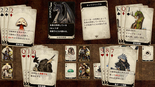 画像ギャラリー No.033のサムネイル画像 / 脳内再生RPG「Voice of Cards ドラゴンの島」の新たな情報が明らかに。キービジュアルをはじめ,ゲームマスター役を務める安元洋貴さんのコメントなども公開