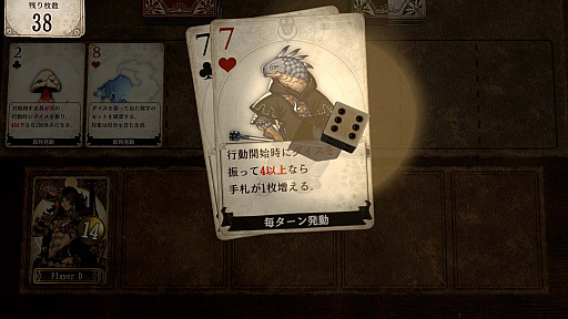 画像ギャラリー No.035のサムネイル画像 / 脳内再生RPG「Voice of Cards ドラゴンの島」の新たな情報が明らかに。キービジュアルをはじめ,ゲームマスター役を務める安元洋貴さんのコメントなども公開