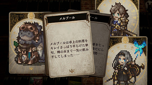 画像ギャラリー No.039のサムネイル画像 / 脳内再生RPG「Voice of Cards ドラゴンの島」の新たな情報が明らかに。キービジュアルをはじめ,ゲームマスター役を務める安元洋貴さんのコメントなども公開