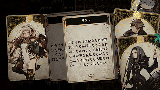 画像ギャラリー No.050のサムネイル画像 / 脳内再生RPG「Voice of Cards ドラゴンの島」の新たな情報が明らかに。キービジュアルをはじめ,ゲームマスター役を務める安元洋貴さんのコメントなども公開
