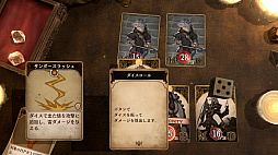 Voice of Cards ドラゴンの島