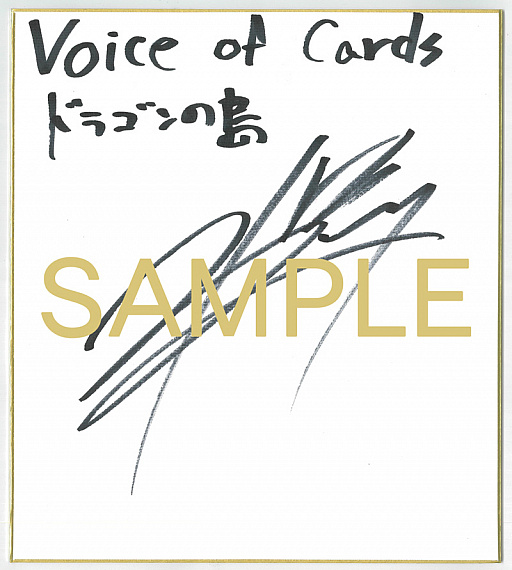 画像ギャラリー No.005のサムネイル画像 / 「Voice of Cards ドラゴンの島」，“どう宣伝していいのか助けてキャンペーン”の応募受付がスタート。TGS 2021では生放送番組を配信