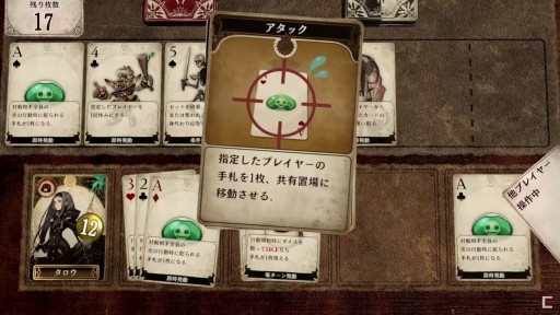 画像ギャラリー No.008のサムネイル画像 / ［TGS 2021］ヨコオ氏が「Voice of Cards ドラゴンの島」の制作秘話を語った生放送をレポート。コンセプトは“四畳半で安元GMと遊ぶTRPG”