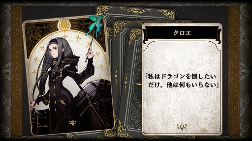 画像ギャラリー No.001のサムネイル画像 / 「Voice of Cards ドラゴンの島」メールインタビュー。6人のキーマンたちに，アナログ感のあるユニークなRPGの魅力を聞いた