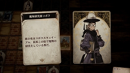 画像ギャラリー No.010のサムネイル画像 / カードとダイス,そしてゲームマスターの語り。アナログ感にこだわった異色のRPG「Voice of Cards ドラゴンの島」プレイレポート