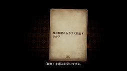 画像ギャラリー No.011のサムネイル画像 / カードとダイス,そしてゲームマスターの語り。アナログ感にこだわった異色のRPG「Voice of Cards ドラゴンの島」プレイレポート