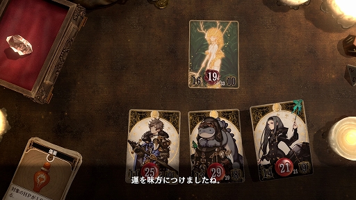 画像ギャラリー No.027のサムネイル画像 / カードとダイス,そしてゲームマスターの語り。アナログ感にこだわった異色のRPG「Voice of Cards ドラゴンの島」プレイレポート