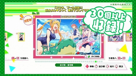 画像ギャラリー No.005のサムネイル画像 / 「小林さんちのメイドラゴン 炸裂!!ちょろゴン☆ブレス」の最新トレイラーが公開に。多彩な攻撃方法など，システムの詳細をチェック