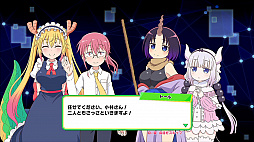 小林さんちのメイドラゴン 炸裂!!ちょろゴン☆ブレス
