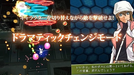 画像ギャラリー No.004のサムネイル画像 / Steam版「式神の城II」が12月にリリース決定。全ステージの敵配置を刷新した“ニューエントリーモード”などの新要素を搭載