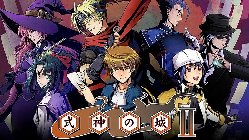 画像ギャラリー No.005のサムネイル画像 / Steam版「式神の城II」が12月にリリース決定。全ステージの敵配置を刷新した“ニューエントリーモード”などの新要素を搭載