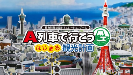画像ギャラリー No.007のサムネイル画像 / DEGICA GAMESのSteam向け4タイトルが発表に。PC版「式神の城II」と「Crimzon Clover World EXplosion」が12月7日にリリース