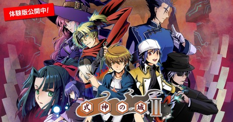 画像ギャラリー No.011のサムネイル画像 / DEGICA GAMESのSteam向け4タイトルが発表に。PC版「式神の城II」と「Crimzon Clover World EXplosion」が12月7日にリリース